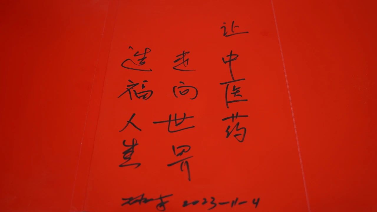 1699331464861615.jpg 微信圖片_20231107122948.jpg