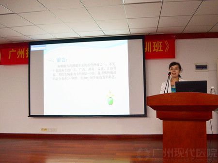 廣州市護理學會舉辦腫瘤?？谱o理培訓班