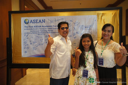 廣州現(xiàn)代醫(yī)院，腫瘤治療，微創(chuàng)治療，粒子治療，學(xué)術(shù)論壇