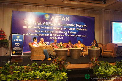 廣州現(xiàn)代醫(yī)院，腫瘤治療，微創(chuàng)治療，粒子治療，學(xué)術(shù)論壇