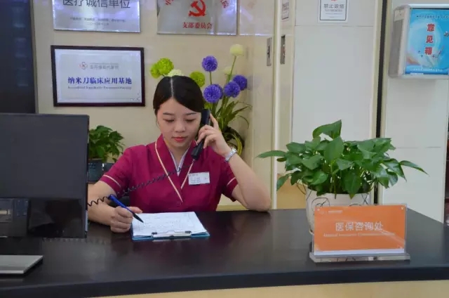 認真、耐心的為患者解決問題的徐瑞瀅