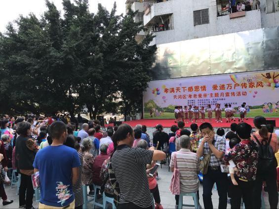 弘揚(yáng)重陽(yáng)敬老美德 現(xiàn)代醫(yī)院沙東獻(xiàn)愛(ài)心