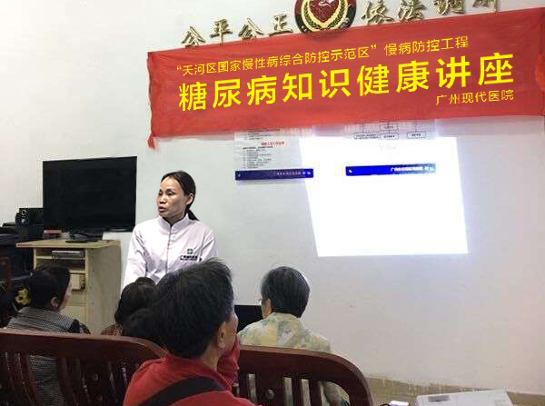 世界糖尿病日，我院積極開(kāi)展社區(qū)公益宣教