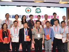 熱烈祝賀廣州現(xiàn)代醫(yī)院當(dāng)選廣東省醫(yī)療行業(yè)協(xié)會乳腺?？乒芾矸謺敝魑瘑挝?/>
                <div   id=